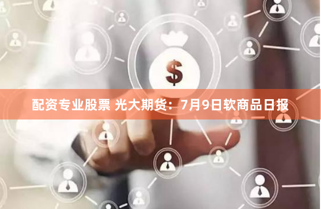 眾豪配資