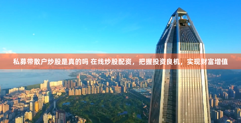 配資公司唯信網(wǎng)