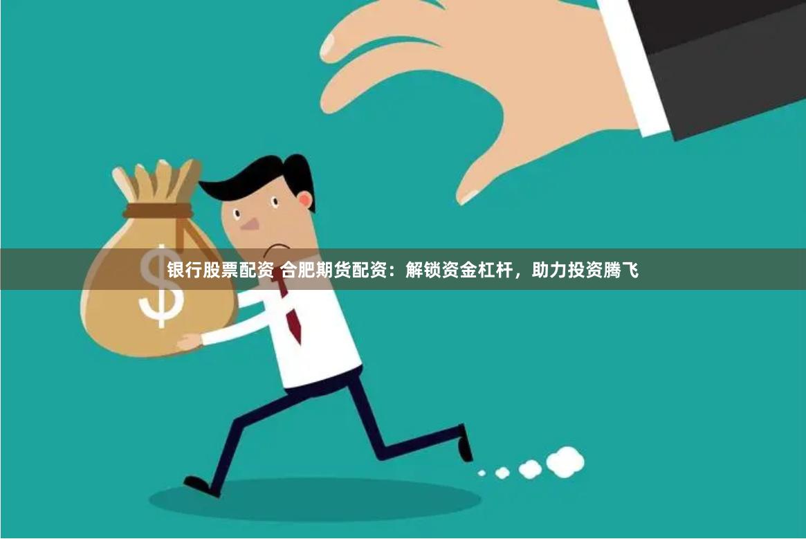 炒股配資之家